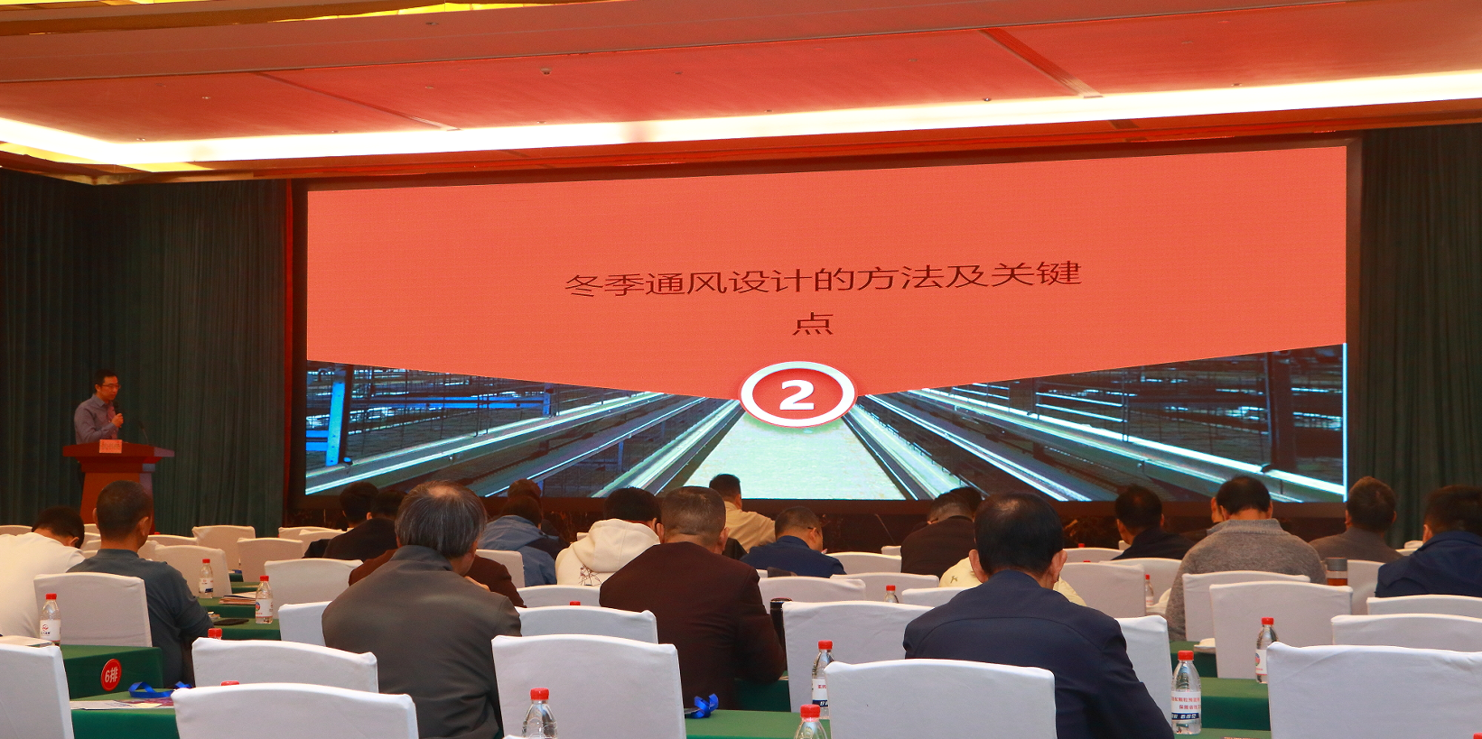 战术家（六）｜ 亮相江西家禽峰会 新增鑫通风战术精准破局养殖难题