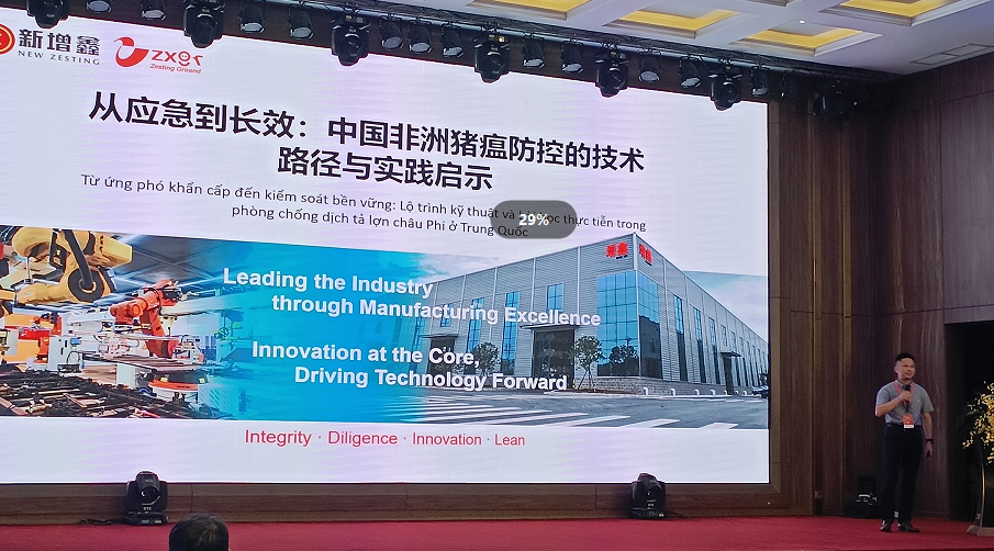 战术家（四）｜ 从应急到长效：中国非洲猪瘟防控经验与东南亚实践启示